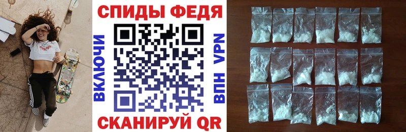 Амфетамин VHQ  Рязань 