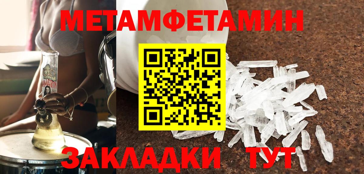 Амфетамин 97% Рязань