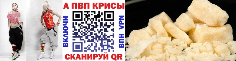А ПВП Соль  Рязань 