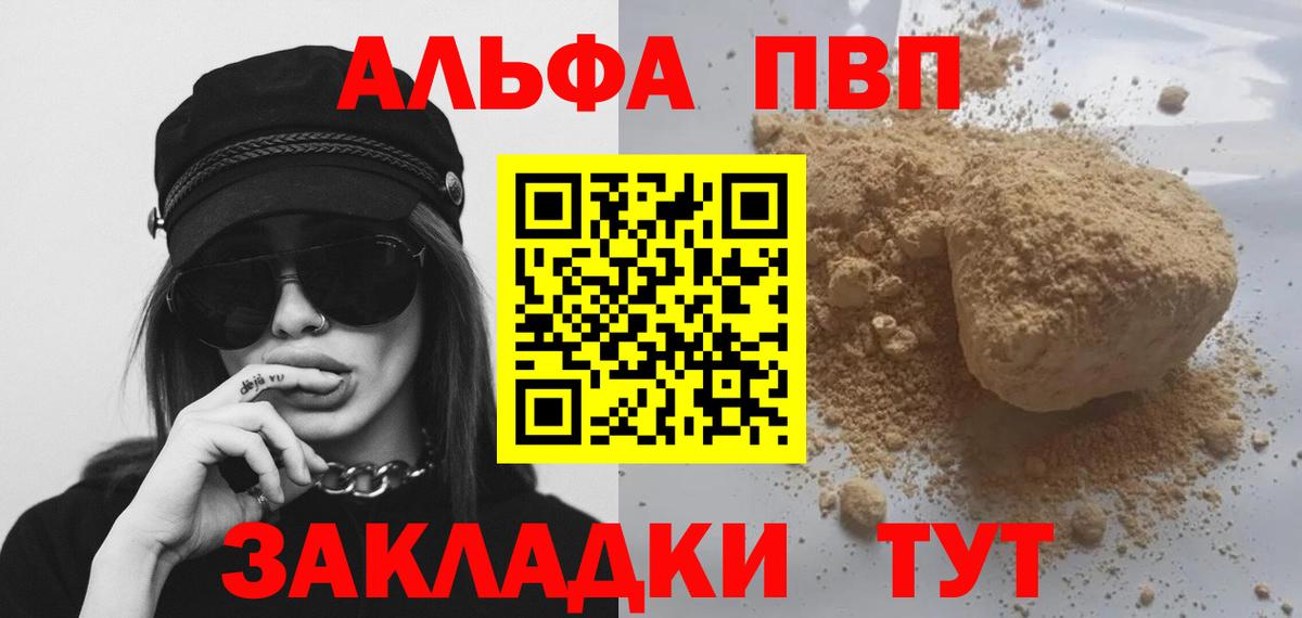 А ПВП СК КРИС Рязань