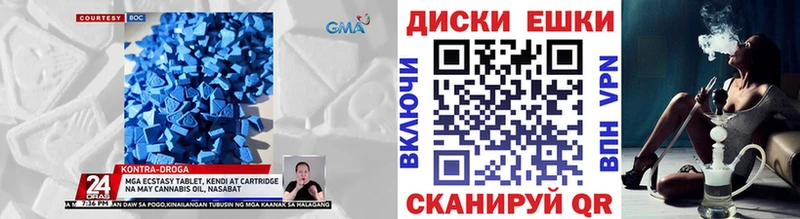 shop Telegram  МЕГА ССЫЛКА  Рязань  ЭКСТАЗИ 280мг 