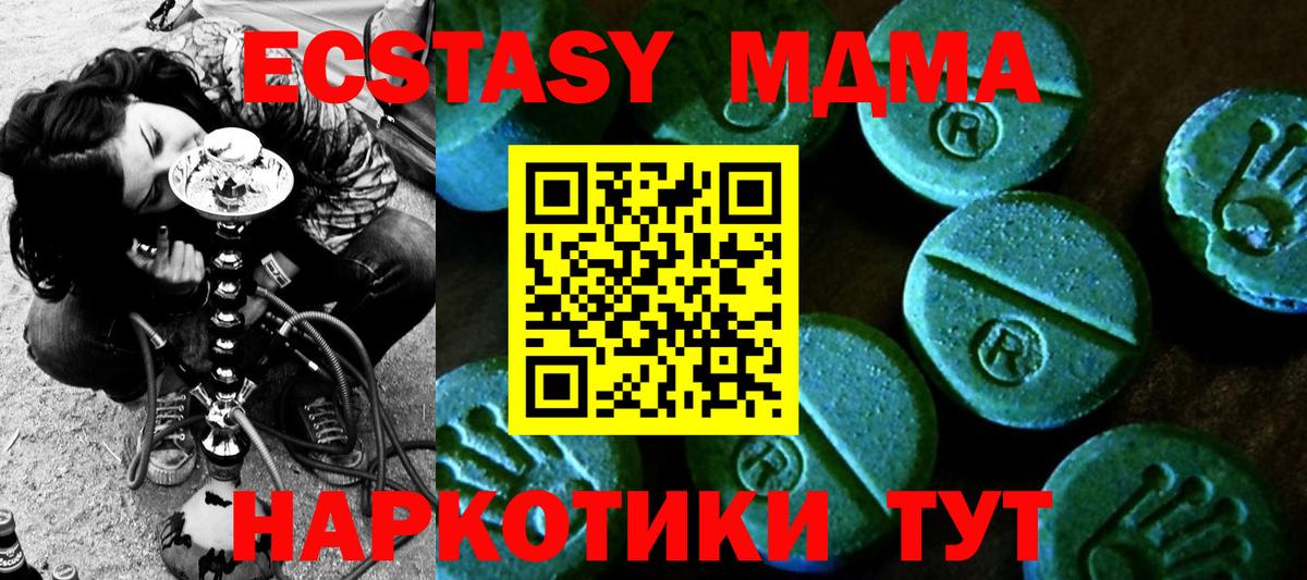 ЭКСТАЗИ louis Vuitton  shop клад  Рязань  Экстази  ЭКСТАЗИ Дубай  Вход с VPN 