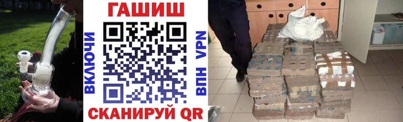 ГАШ гашик Рязань