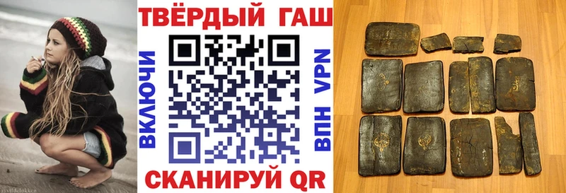 Гашиш ice o lator  Рязань 