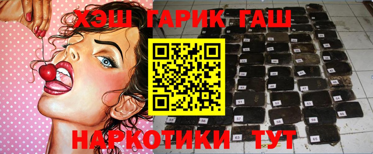 ГАШ Cannabis  Рязань  Гашиш ice o lator 