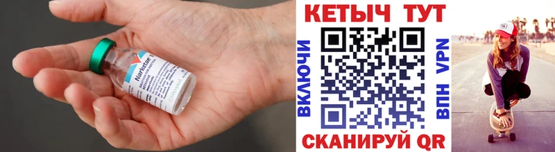 КЕТАМИН VHQ  Рязань 