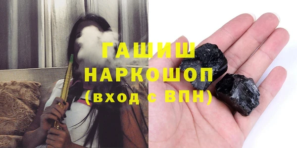 ГАЛЛЮЦИНОГЕННЫЕ ГРИБЫ Краснотурьинск