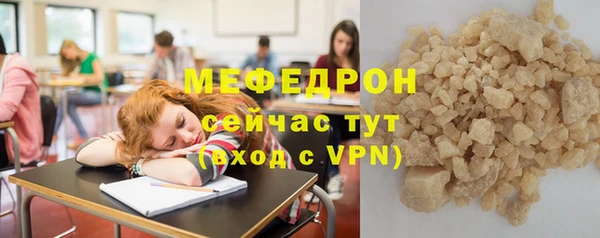 MESCALINE Куйбышев