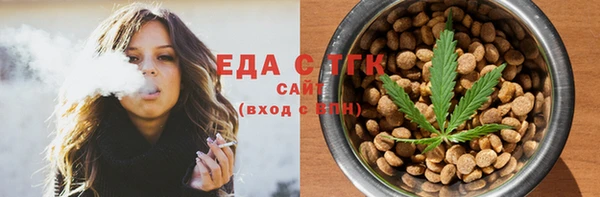 а пвп мука Краснослободск