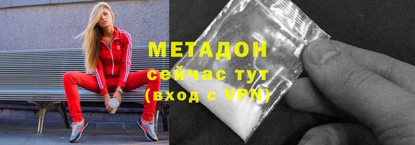 а пвп мука Краснослободск