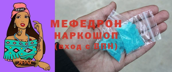 MESCALINE Куйбышев