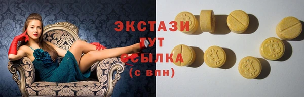 прущие грибы Красноперекопск