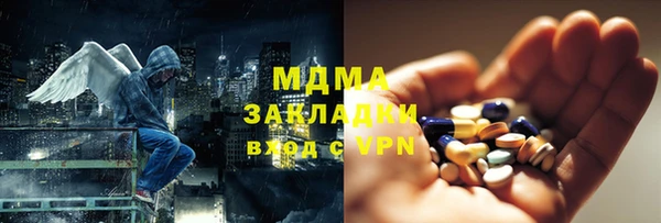ГАЛЛЮЦИНОГЕННЫЕ ГРИБЫ Краснотурьинск