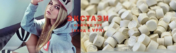 MESCALINE Куйбышев