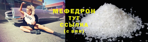 а пвп мука Краснослободск