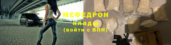 мефедрон VHQ Бронницы