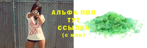 ГАЛЛЮЦИНОГЕННЫЕ ГРИБЫ Краснотурьинск