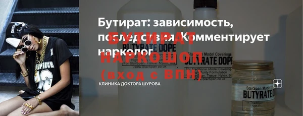 альфа пвп VHQ Елабуга