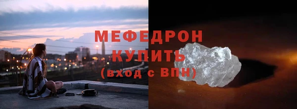 а пвп мука Краснослободск