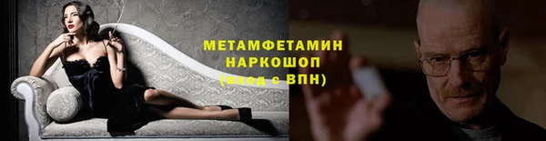 бошки Кукмор