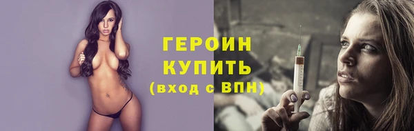 прущие грибы Красноперекопск