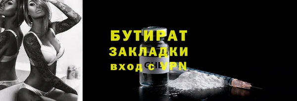 ГАЛЛЮЦИНОГЕННЫЕ ГРИБЫ Краснотурьинск