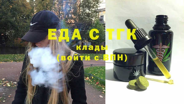 ГАЛЛЮЦИНОГЕННЫЕ ГРИБЫ Краснотурьинск