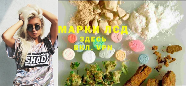 а пвп мука Краснослободск