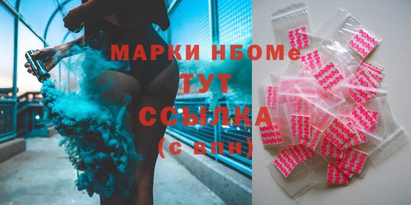 ECSTASY Белокуриха