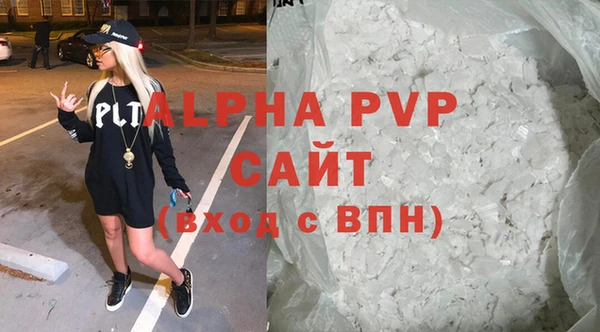 прущие грибы Красноперекопск