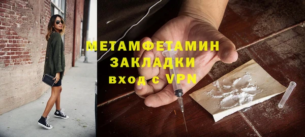 а пвп мука Краснослободск