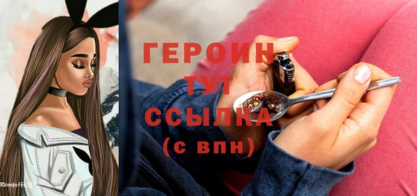 ГАЛЛЮЦИНОГЕННЫЕ ГРИБЫ Краснотурьинск