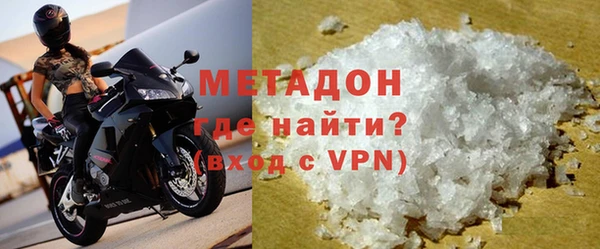 прущие грибы Красноперекопск