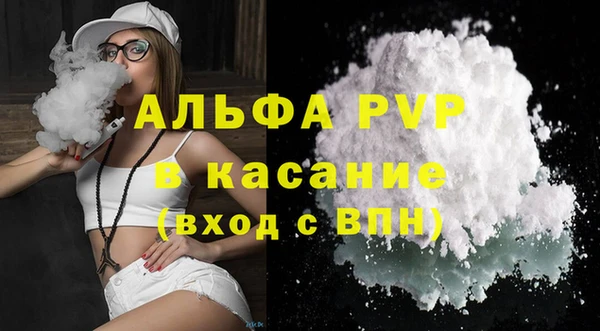 мяу мяу мука Беломорск