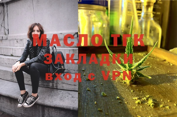 а пвп мука Краснослободск