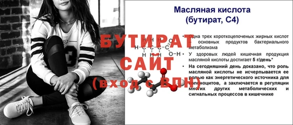 а пвп мука Краснослободск