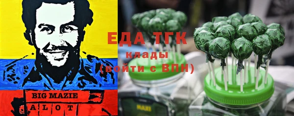 бошки Кукмор