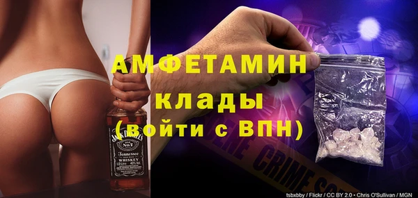 MESCALINE Куйбышев