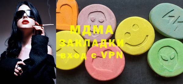 а пвп мука Краснослободск