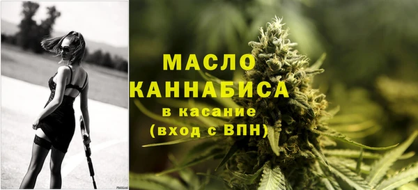 а пвп мука Краснослободск