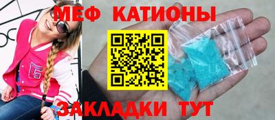 прущая мука Бузулук