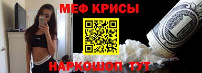 альфа пвп VHQ Беслан