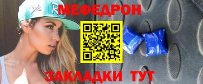 МДМА Гатчина