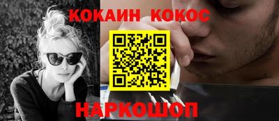 бошки Будённовск