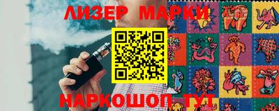 дистиллят марихуана Гай