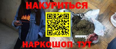 дистиллят марихуана Гай
