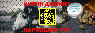 каннабис Бугуруслан