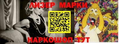 каннабис Бугуруслан