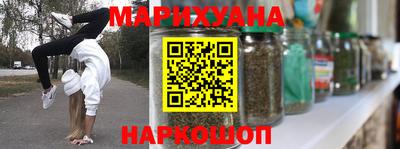 бошки Будённовск