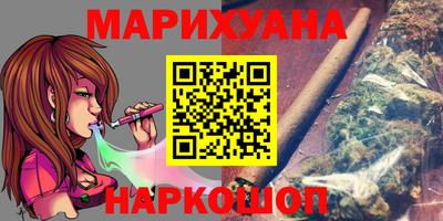 каннабис Бугуруслан